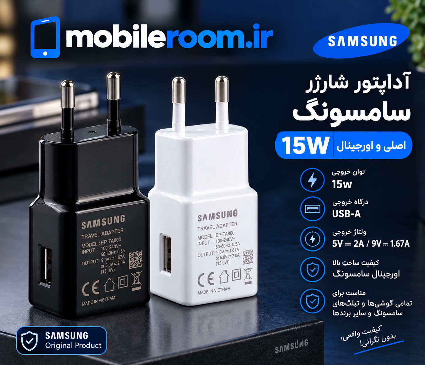 شارژر اصلی فست شارژ 15 وات سامسونگ