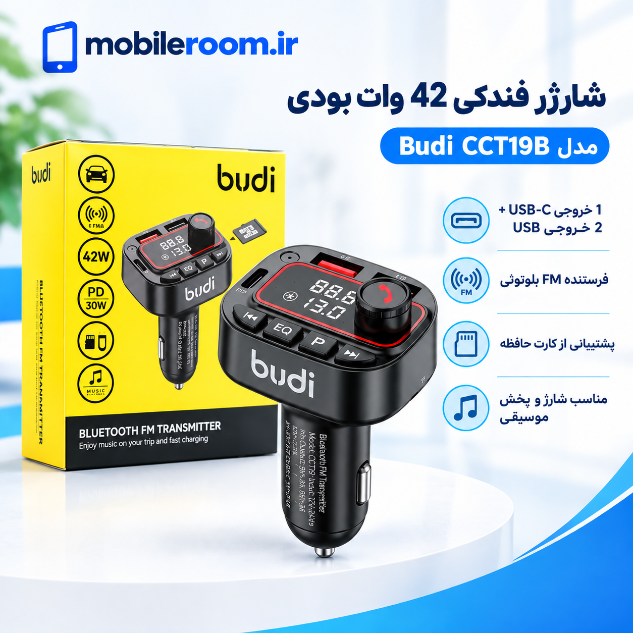 شارژر فندکی 42 وات بودی مدل Budi CCT19B با یک خروجی USB-C و 2 خروجی USB برای شارژ و پخش موسیقی دارای فرستنده FM بلوتوثی و پشتیبانی از کارت حافظه - مشکی