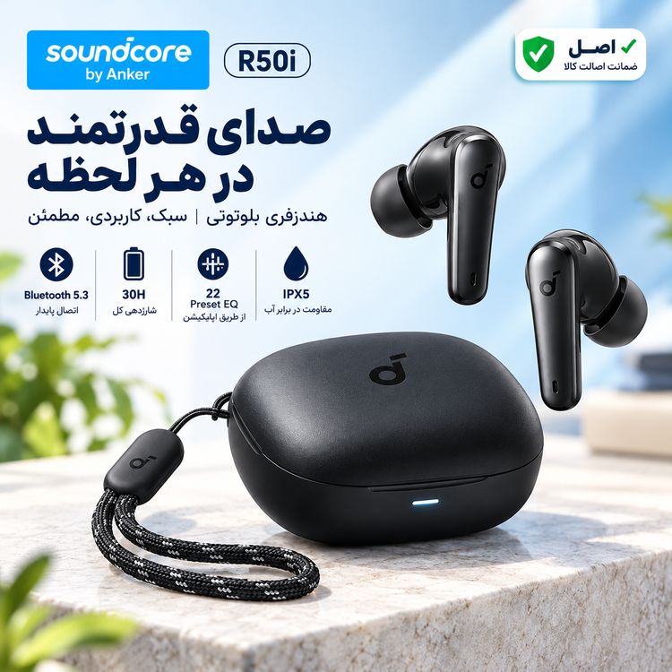 هندزفری بلوتوثی Soundcore R50i by Anker | صدای قدرتمند | 30 ساعت شارژدهی