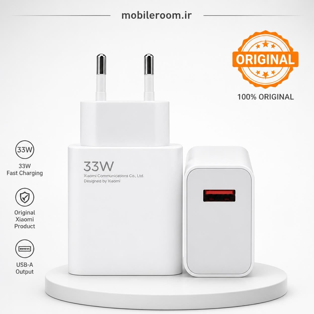 شارژر دیواری شیائومی 33 وات Xiaomi 33W مدل فست شارژ