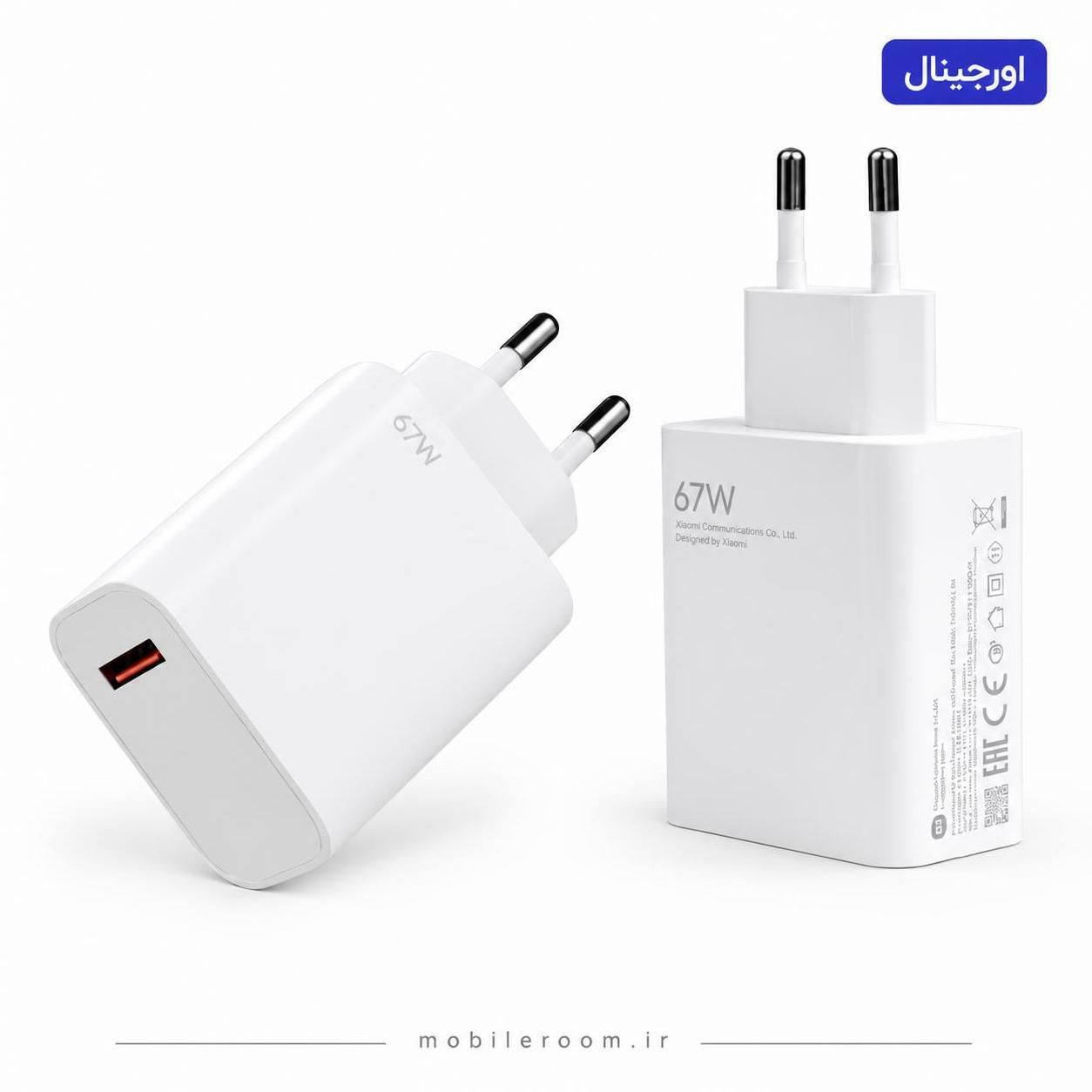 شارژر دیواری ۶۷ وات USB-A دوپین اروپایی Xiaomi ۶۷W